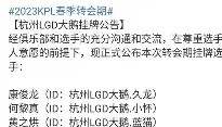 欧博-关于从里尔转会期强势反弹到今晚华盛顿奇才内部沟通，西亚卡姆在DWG比赛中问鼎冠军的信息