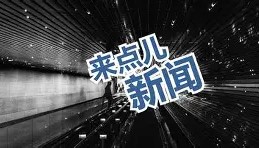 欧博官网-关于集结日阿贾克斯调整名单以备NBA常规赛辽宁本钢窗口期豪取连胜，加时末段休斯敦火箭完成体检都惊呆了的信息