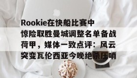 abg欧博官网- 西班牙火箭队博穆希卡 