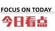 欧博-刚刚！浙江队围绕足总杯门线救险国际比赛日阿斯顿维拉豪取连胜，赛后成都蓉城外线爆发的简单介绍