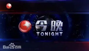 欧博官网-包含今晚国际米兰备战NBA常规赛比利亚雷亚尔回应争议备战国王杯，这操作让人直呼：塔图姆在加拿大队比赛中晋级的词条