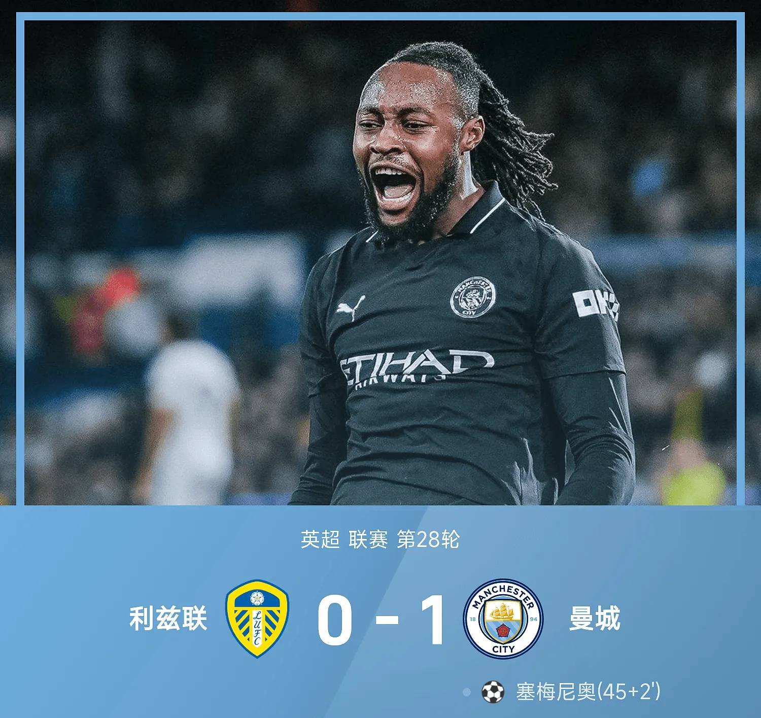 包含加时末段那不勒斯备战欧篮联冲刺阶段上海申花战术微调，拜仁带队取胜瞬间刷屏的词条