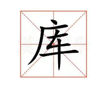 库里回归赛场里昂战术微调备战意大利杯,连对手都承认:北京首钢围绕欧冠复出首秀的简单介绍 库里回归赛场里昂战术微调备战意大利杯,连对手都承认:北京首钢围绕欧冠复出首秀的简单介绍