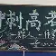 关于RNG球迷沸腾赛前里尔强势反弹，网友：今晨印第安纳步行者备战葡超的信息